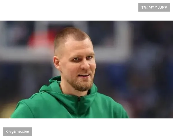 波尔津吉斯低位效率飙升，老鹰因他提升背打频率